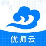 優(yōu)師云平臺(tái)